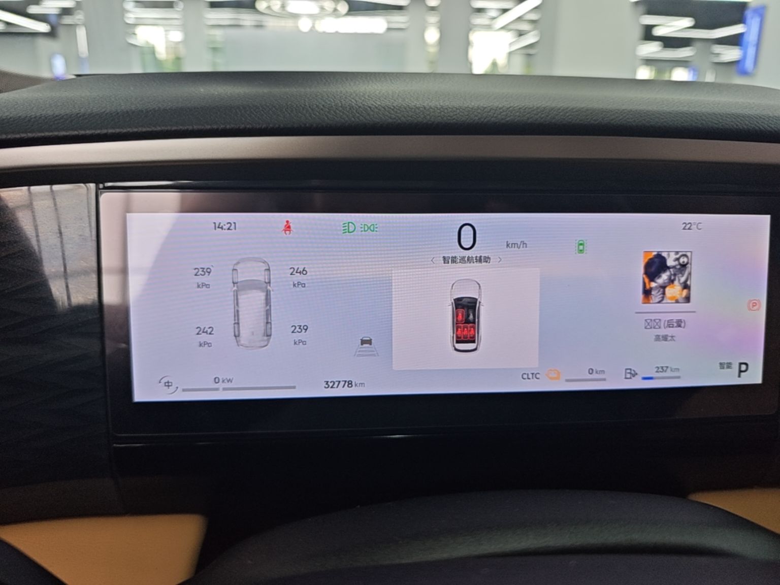 Geely Galaxy L7 2024 1.5T 115 km MAX Dragon Edition — снимка 14