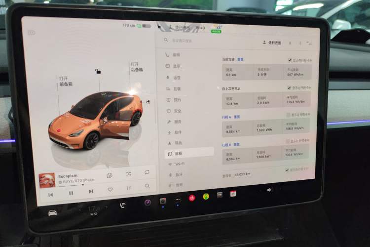 Used Tesla Model Y 2023 Rear-Wheel-Drive Version Instrument Cluster