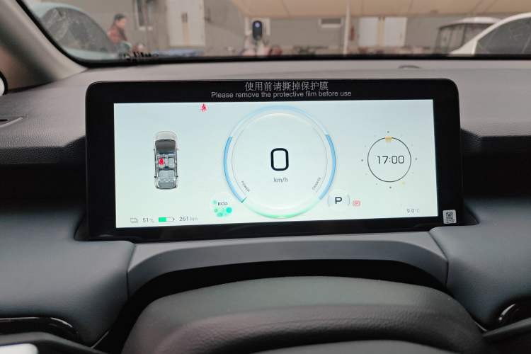 Used AION Y 2023 Plus 510 Enjoy Edition
