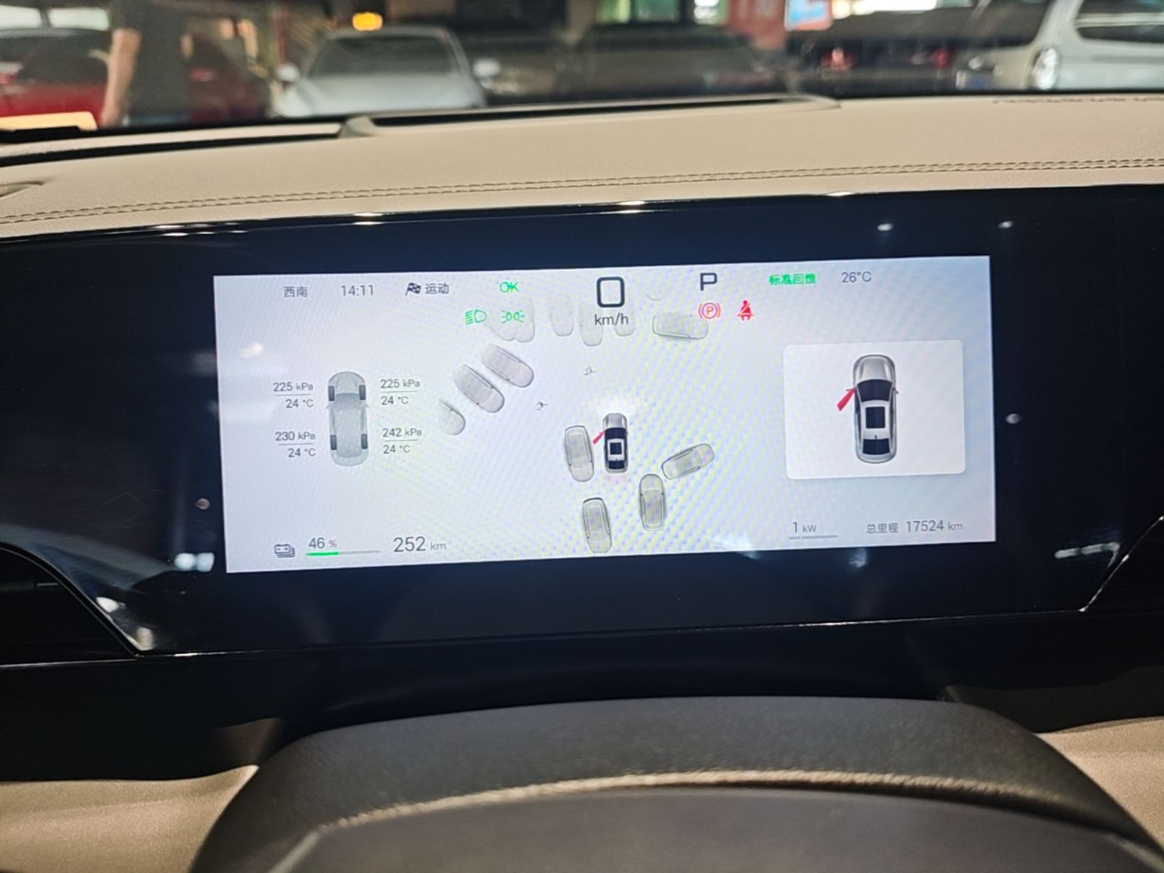 BYD Qin L 2025 EV 545KM Cloud Suspension Edition — снимка 14