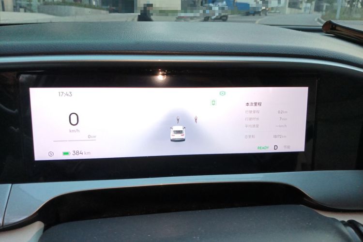 Used Geely Galaxy Geome 2025 UP 410km Exploration+ Edition