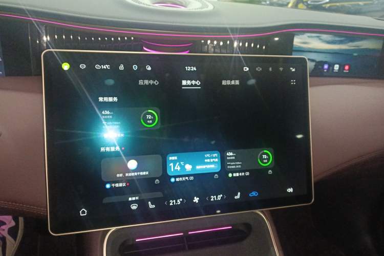 Used Avatr 11 2025 Year Updated Max Extended-Range Version