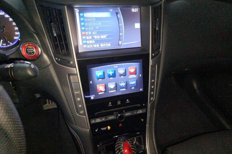 Used Infiniti Q50 2014 3.7L Comfort Edition