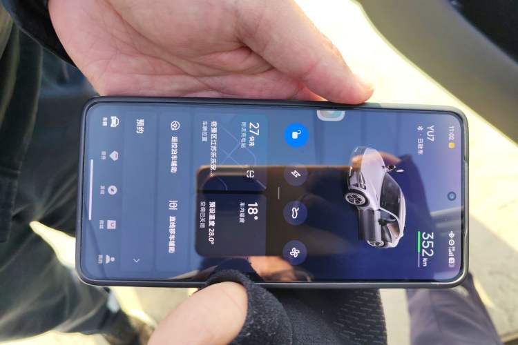 Used Xiaomi Auto YU7 2025 Ultra-Long Range Rear-Wheel Drive Version Vehicle Key