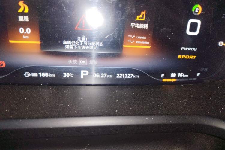 Used Roewe i6 New Energy 2017 45T Hybrid Connect & Smart Enjoyment Edition
