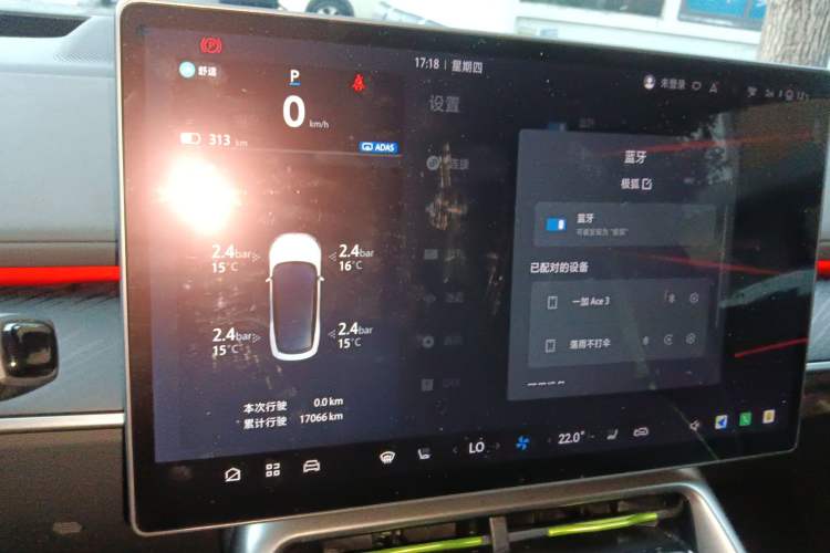 Used ARCFOX Alpha S5 2024 560MAX 185kW
