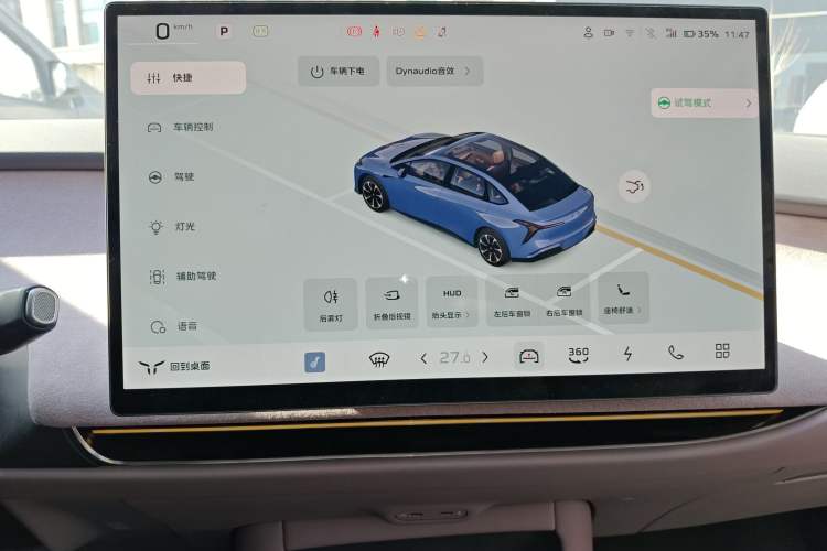 Used Hongqi Tiangong 05 2025 750 Smart Selection