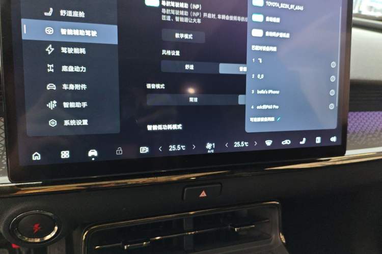 Used Toyota BZ 3X 2025 520 Pro+ LiDAR Edition
