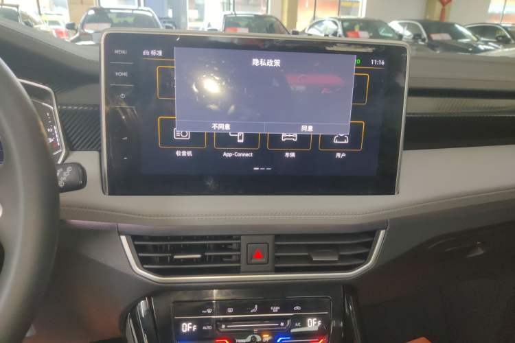 Used Volkswagen Tayron 2024 330TSI Two-Wheel Drive Luxury Plus Advanced Version