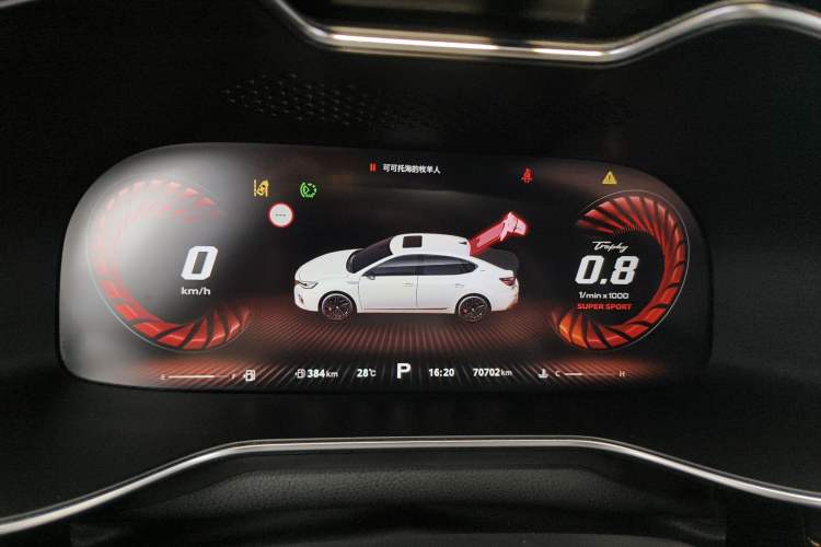 Used MG 6 2020 1.5T Automatic Trophy Smart Drive Flagship Edition Instrument Cluster