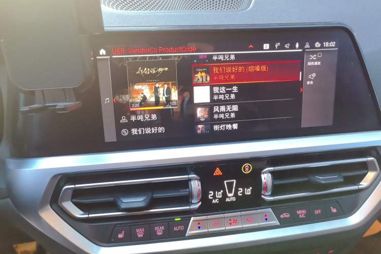 Used BMW 3 Series 2021 Restyled 325Li xDrive M Sport Package Audio And AC Panel