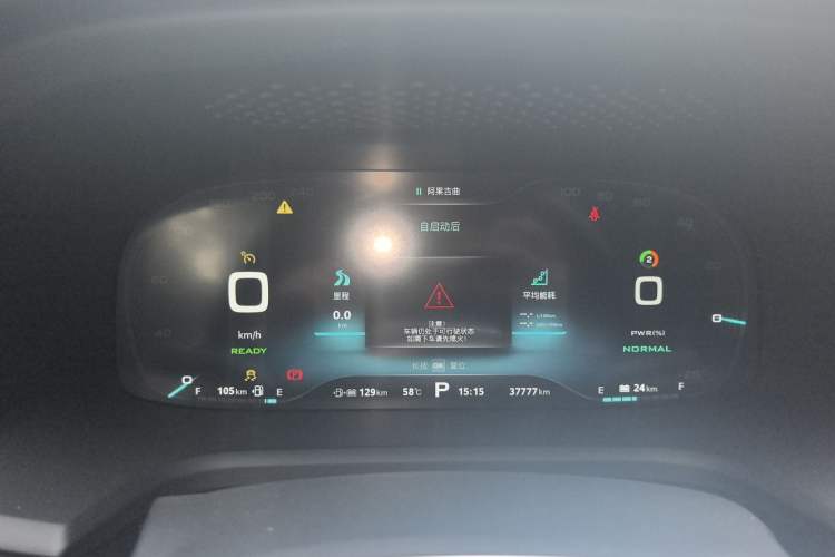 Used Roewe i6 New Energy 2017 45T Hybrid Connective Smart Luxury Edition
