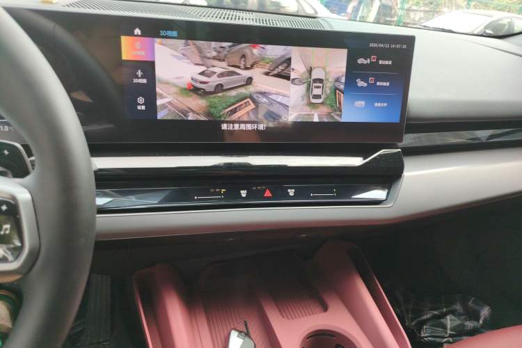 Used BMW 5 Series 2026 525Li M Sport Package Audio And AC Panel