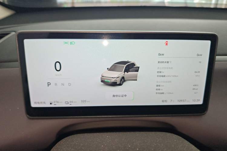 Used Leapmotor C10 2024 210 Smart Edition
