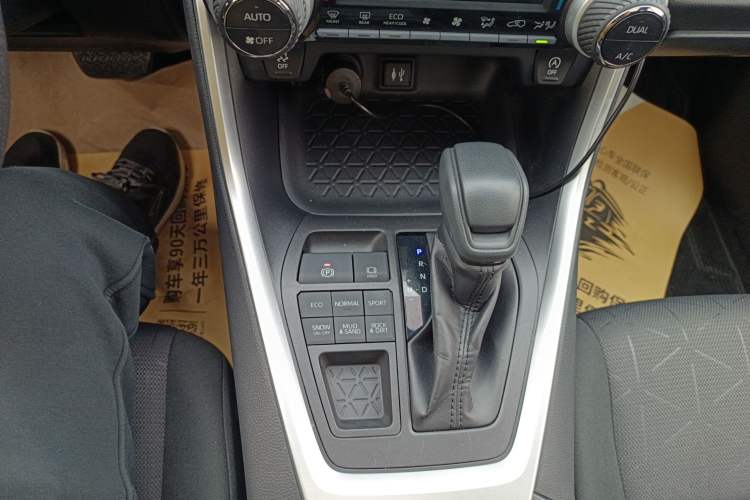 Used Toyota RAV4 2020 2.0L CVT 4x4 Trend Edition