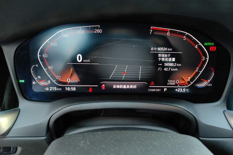 Used BMW 3 Series 2020 Restyled 325Li M Sport Package