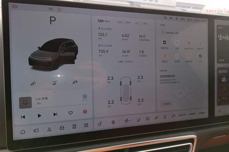 Used Li Auto L7 2023 Pro Model