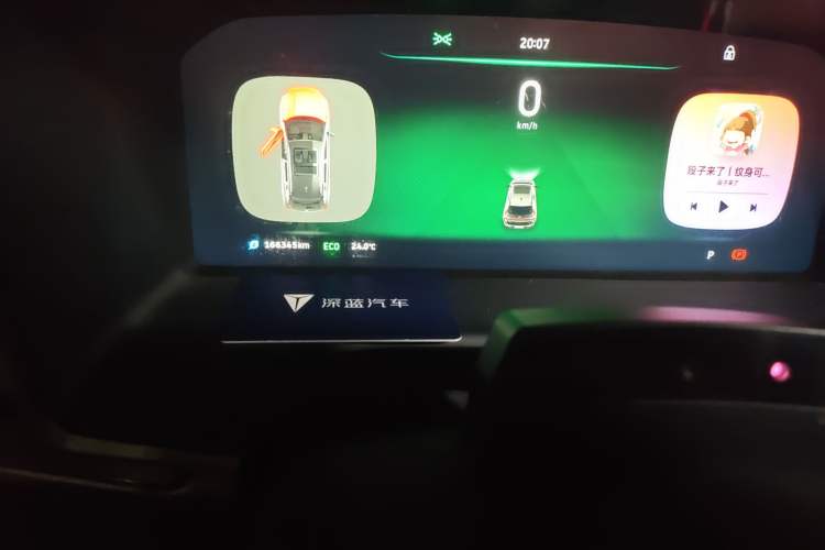 Used WM Motor EX5 2020 EX5-Z Nex Exploration Edition Odometer Close Up