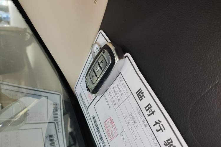 Used Geely Auto Emgrand GL 2018 1.4T DCT Prestige Smart Connectivity Version Vehicle Key