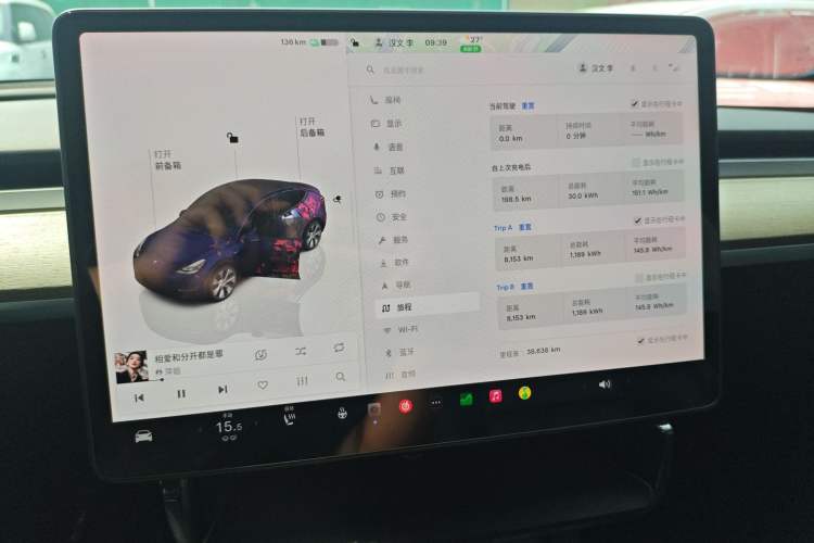 Used Tesla Model Y 2022 Revised Version Rear-Wheel Drive Instrument Cluster