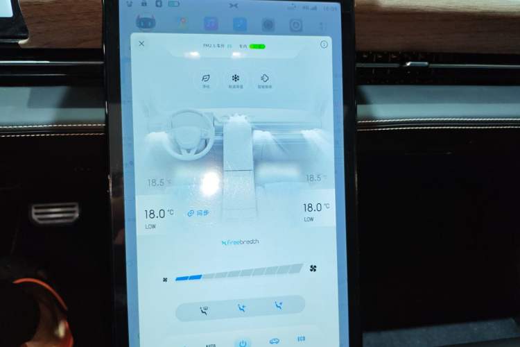 Used XPeng P5 2021 460G Audio And AC Panel