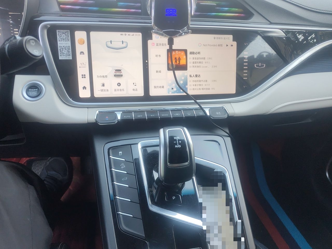 Geely Auto Emgrand X7 Sport 2022 Boyue X 1.8TD DCT ZhiZun Edition — снимка 13