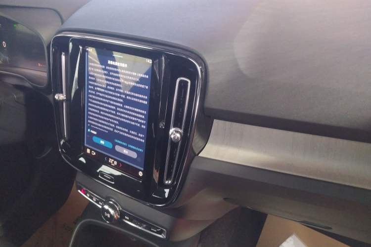 Used Volvo XC40 2024 B3 Zhiyuan Luxury Edition