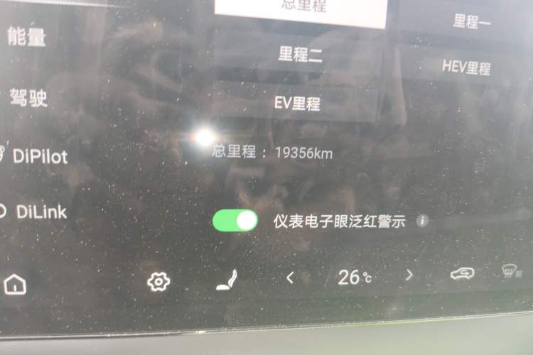 Used Formula Leopard Leopard 5 2023 Explore Edition
