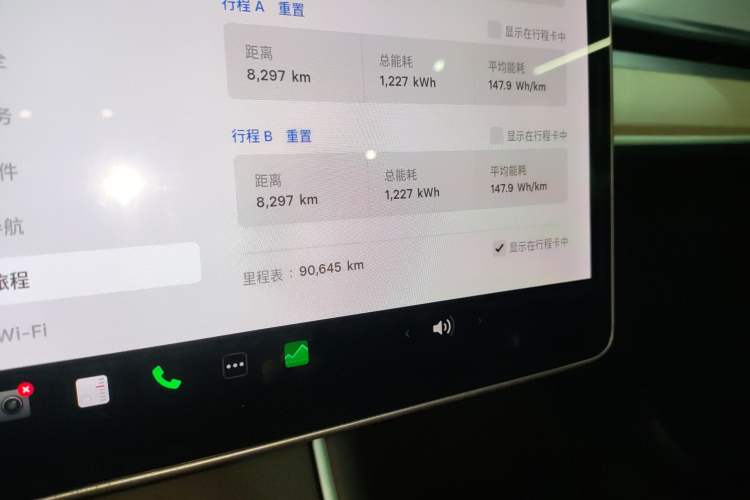 Used Tesla Model 3 2019 Standard Range Rear-Drive Upgraded Version