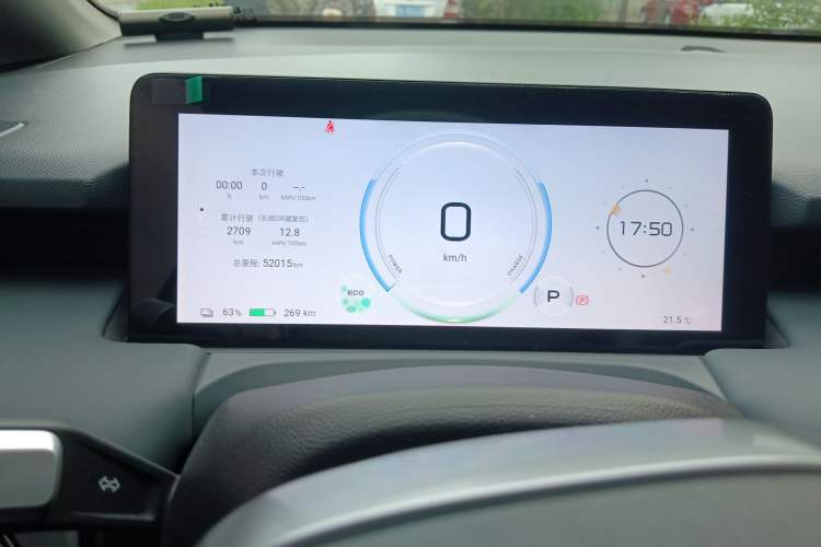 Used AION Y 2024 Younger Star Edition Instrument Cluster