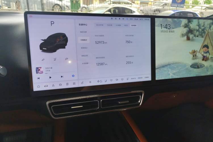 Used Li Auto L9 2024 Ultra Model
