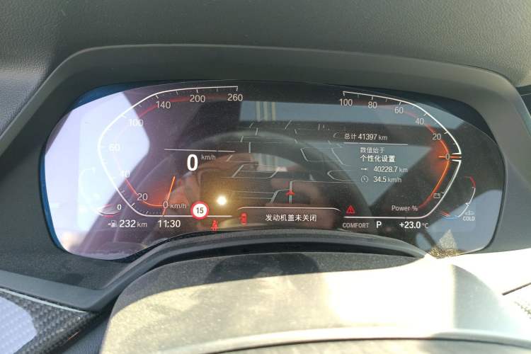 Used BMW X5 2022 xDrive 30Li Luxury M Sport Package