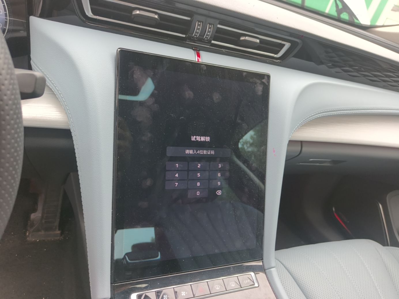 Hongqi H5 PHEV 2025 170 Super Hybrid Version — снимка 15