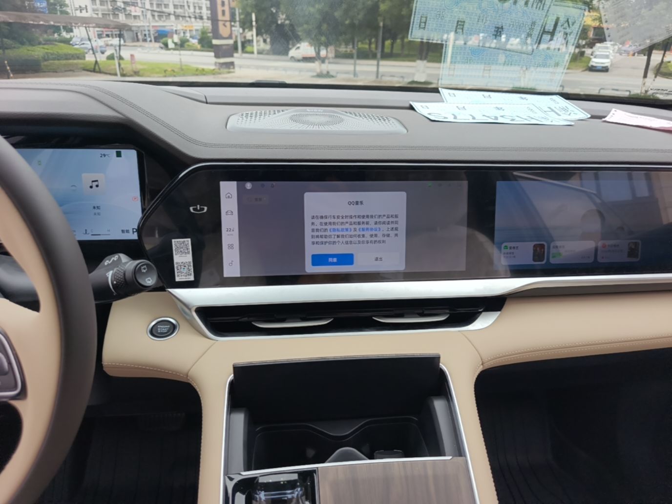 Geely Auto Monjaro L 2025 Dongfang Yao 2.0TD Automatic Lanxing Edition — снимка 15