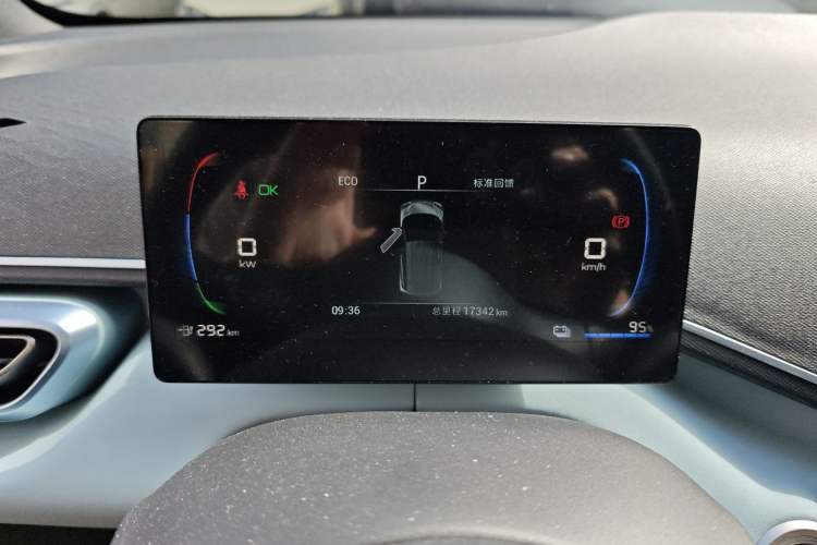 Used BYD Seagull 2023 Free Edition Instrument Cluster