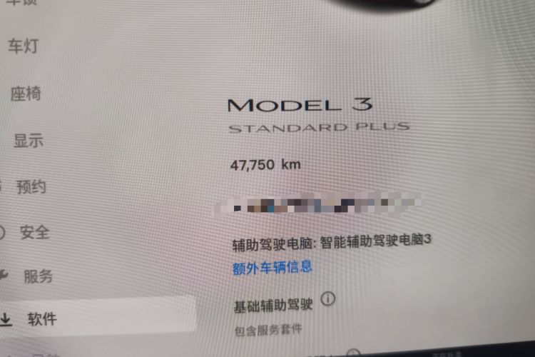 Used Tesla Model 3 2021 Standard Range Rear-Drive Upgraded Version
