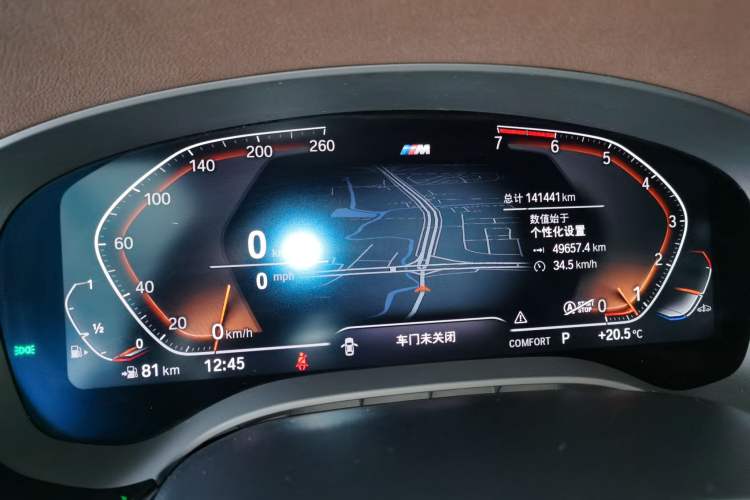 Used BMW 5 Series 2020 525Li M Sport Package
