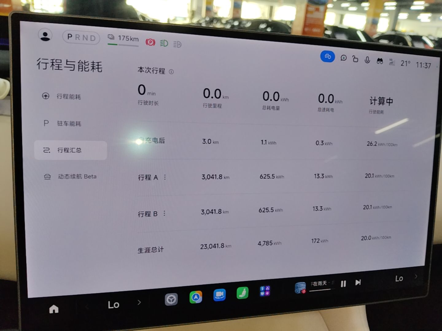 Xiaomi Auto YU7 2025 Ultra-Long Range High-Performance All-Wheel-Drive Max Edition — снимка 14