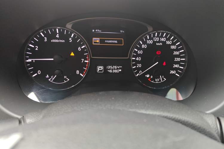 Used Nissan Teana 2016 2.0L XL Comfort Edition