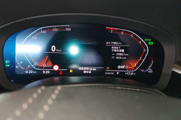 Used BMW 5 Series 2022 Second Facelift 530Li Luxury Edition Premium Package
