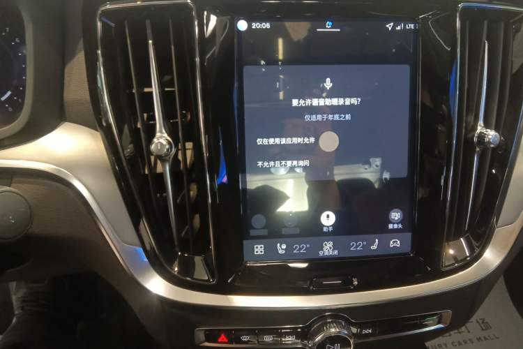 Used Volvo S60 2026 Model B4 Zhiyi Luxury Edition Audio And AC Panel