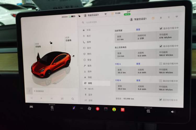 Used Tesla Model 3 2022 Rear-Wheel-Drive Version Instrument Cluster