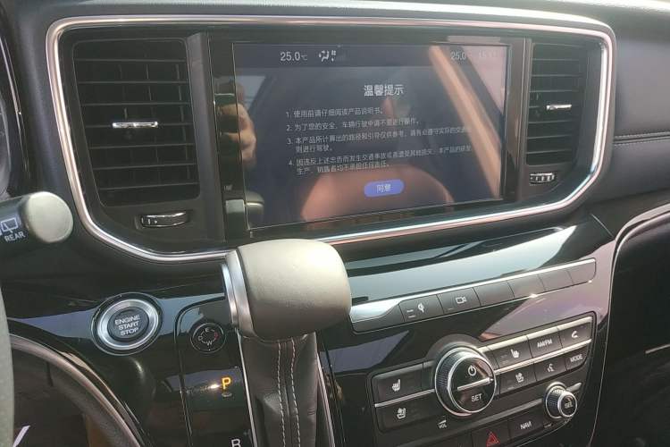 Used GAC Trumpchi M8 2019 320T Ultimate Edition Audio And AC Panel