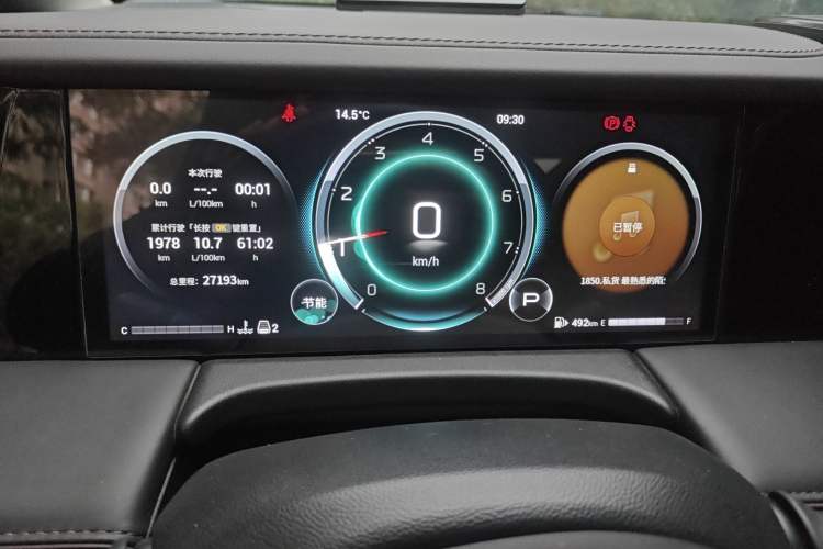 Used GAC Trumpchi M8 2024 Master Series 400T Prestige Edition Instrument Cluster