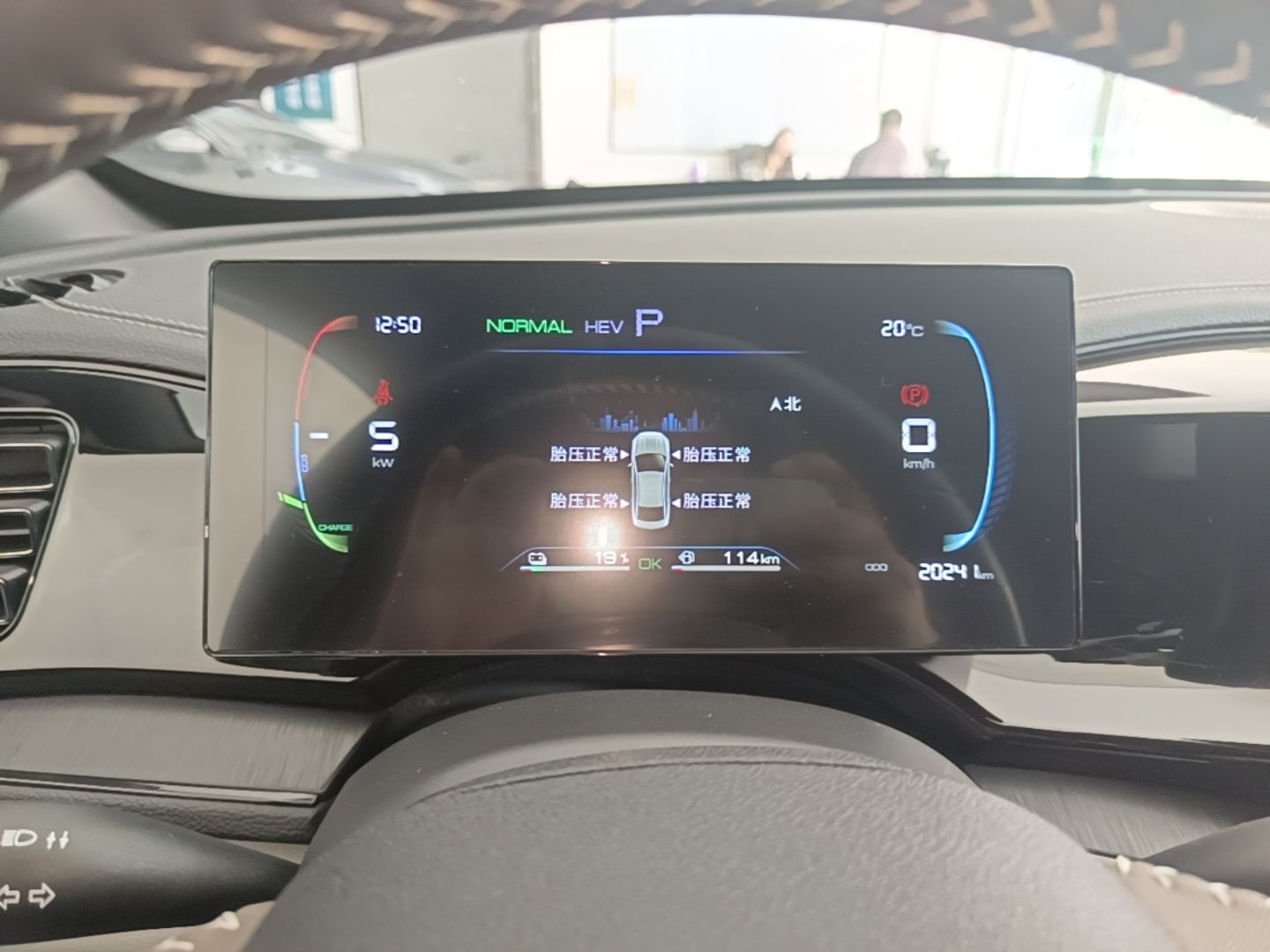 BYD Qin PLUS 2024 HONOR Edition DM-i 55KM Leading Model — снимка 14