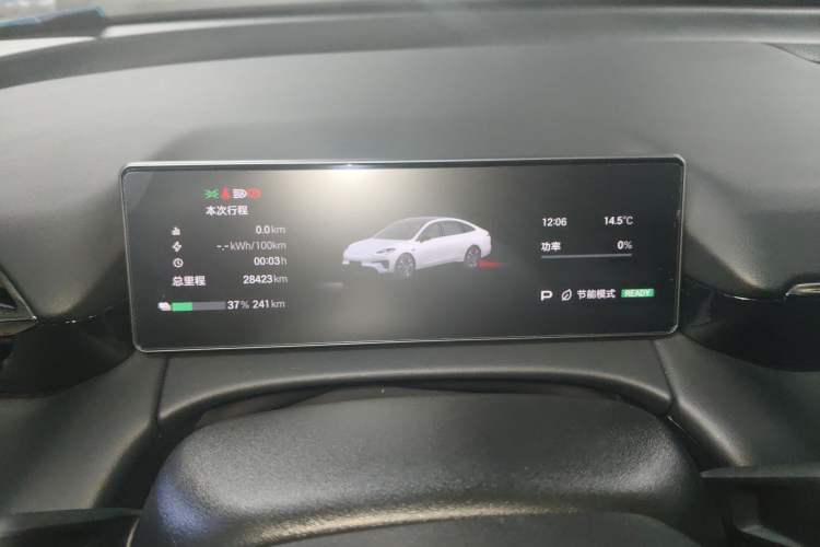 Used AION RT 2025 650 Zhijihao Edition