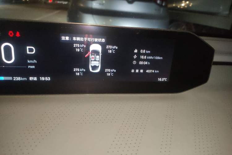 Used Hyptec GT 2023 560 Rear-Drive Tech Edition
