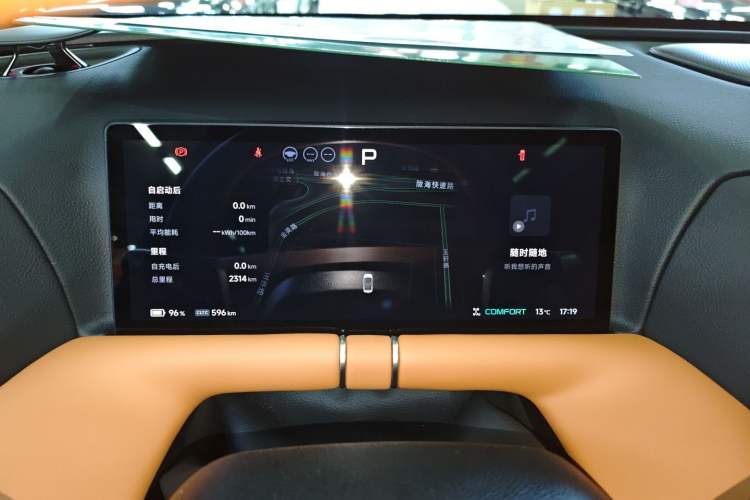 Used XPeng G9 2025 625 Long-Range Max Instrument Cluster