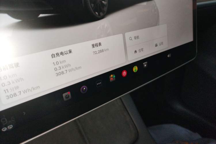 Used Tesla Model Y 2022 Rear-Wheel-Drive Version