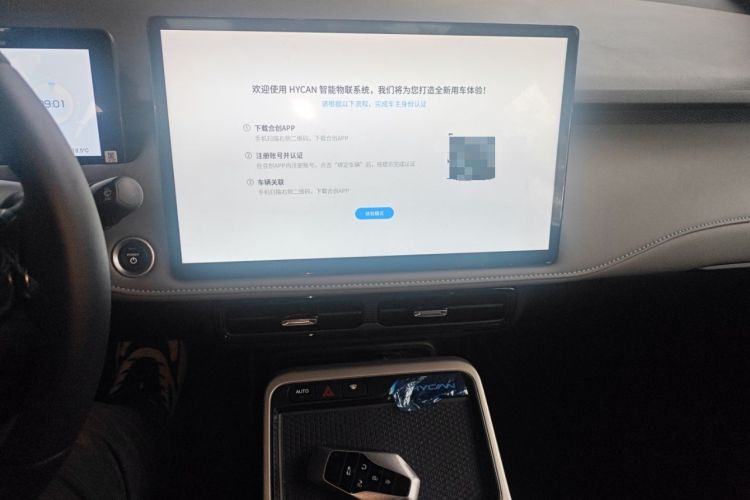 Used Hycan Z03 2022 510 km Range Trendy Cool Version 160 kW 61.13 kWh
